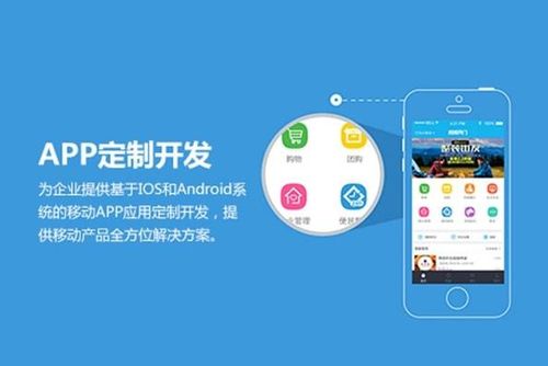 軟件開發(fā)外包費(fèi)用解析 如何評(píng)估一款A(yù)pp的制作成本并選擇可靠伙伴