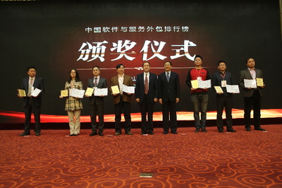2014中國軟件出口（服務(wù)外包）排行榜揭曉 行業(yè)格局與趨勢展望